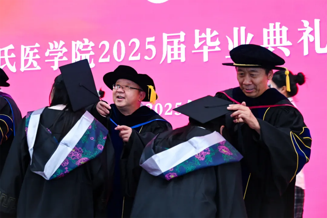 再見，小何——遼寧何氏醫(yī)學院