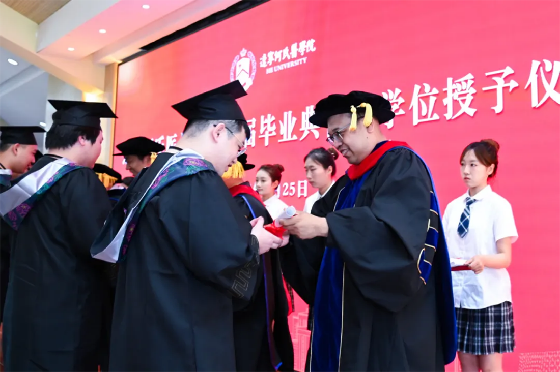 再見，小何——遼寧何氏醫(yī)學院
