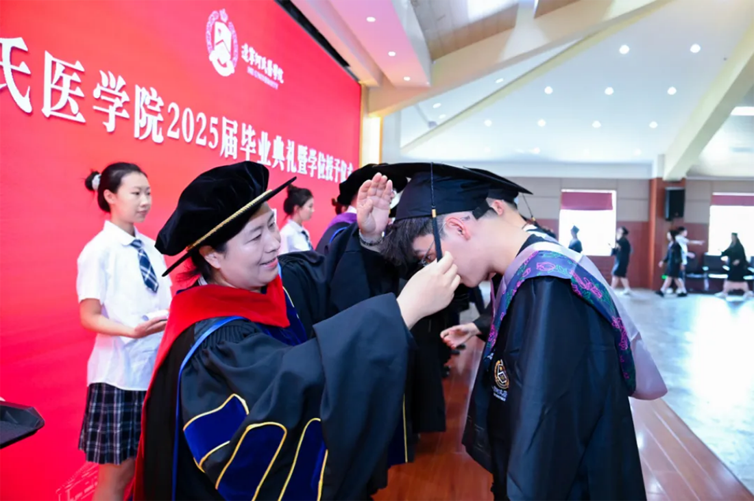 再見，小何——遼寧何氏醫(yī)學院