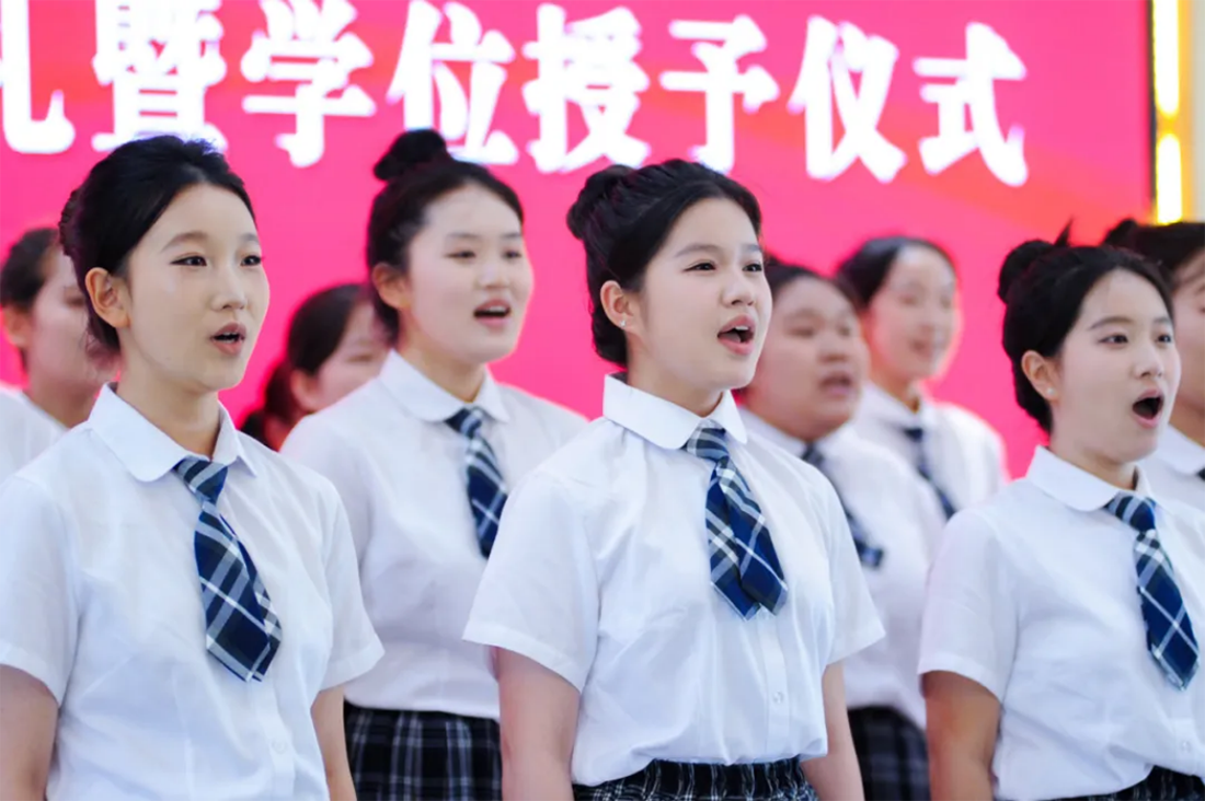 再見，小何——遼寧何氏醫(yī)學院