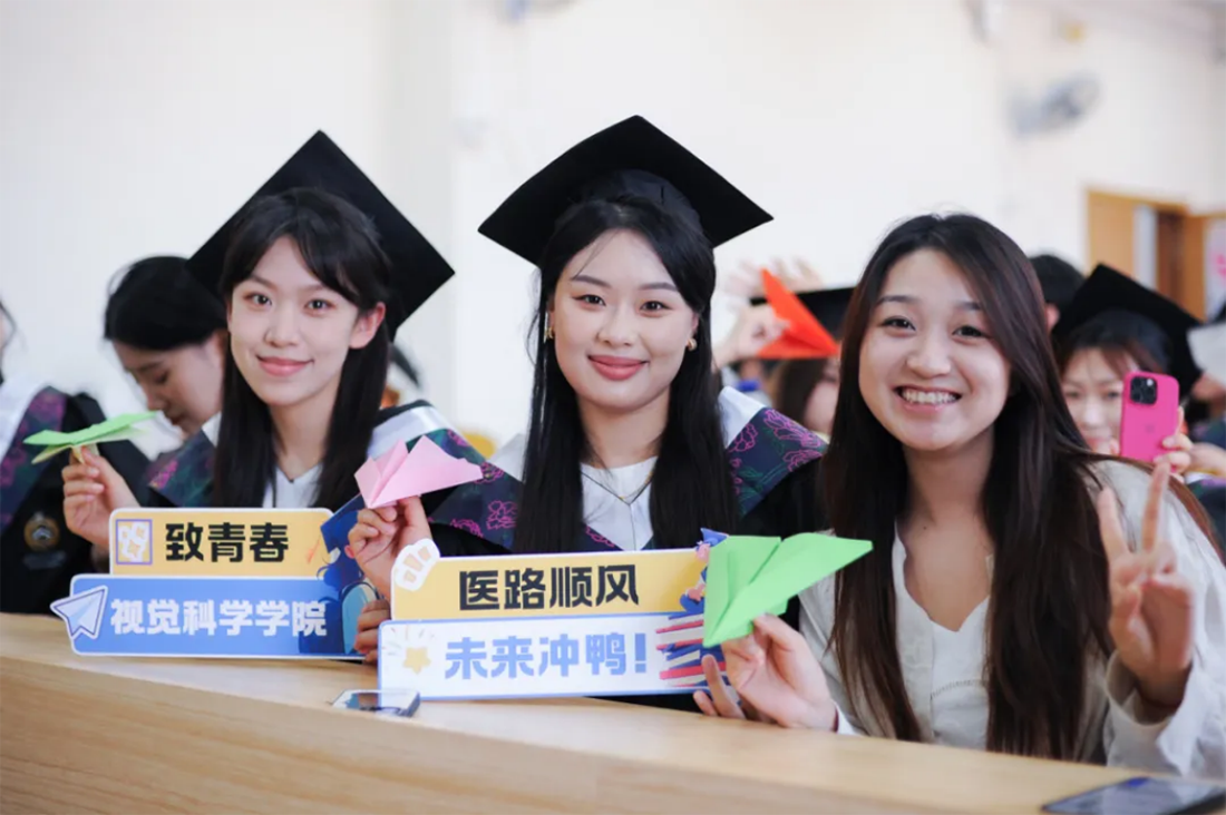 再見，小何——遼寧何氏醫(yī)學院