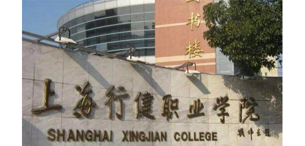我的大學-大學志