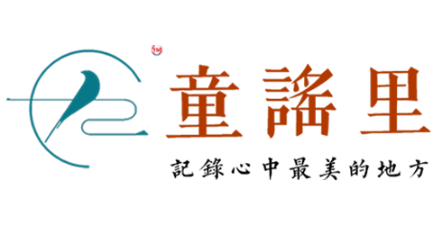 童謠里（TongYaoLi）文化教育機構(gòu) - 專注于為0-18歲兒童和青少年提供包括高端幼兒園和特殊兒童在內(nèi)的優(yōu)質(zhì)教育服務(wù)。